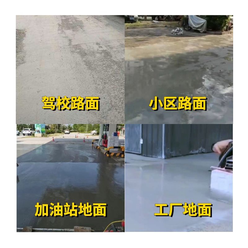 莱州老旧道路翻新快速解决方案