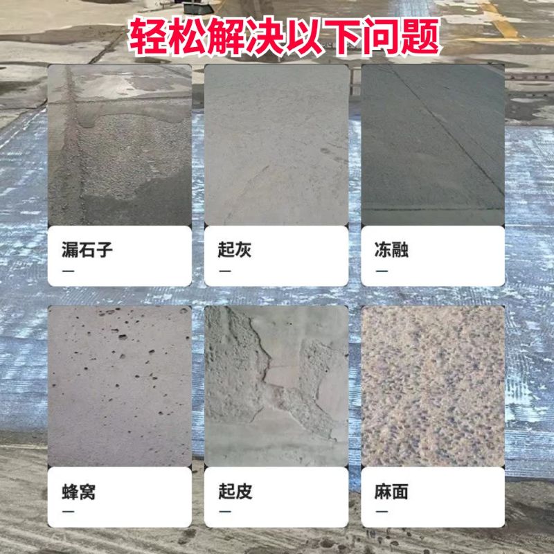 莱州低碳市政修补材料简单快速修补道路恢复交通